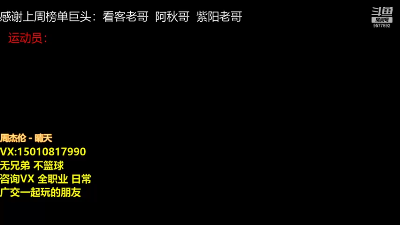 【2021-09-02 20点场】阿楠0asd：阿楠：1.5娱乐会~~