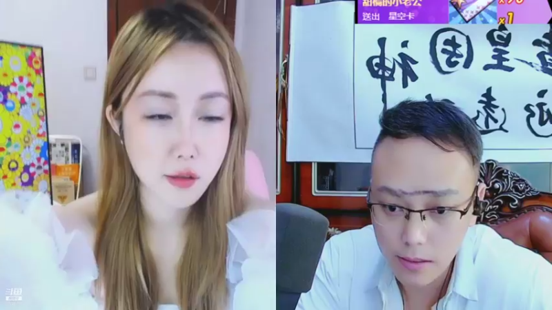 【2021-09-05 01点场】睡懵的渣皇：8988欧气幸运直播间