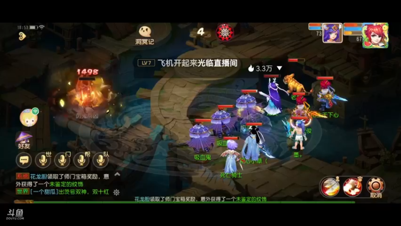 【2021-09-02 18点场】火之小俊：新服山海有约