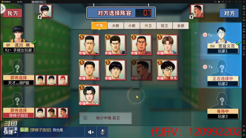 【2021-08-31 22点场】一区疯不觉：在累都播~良心主播！~