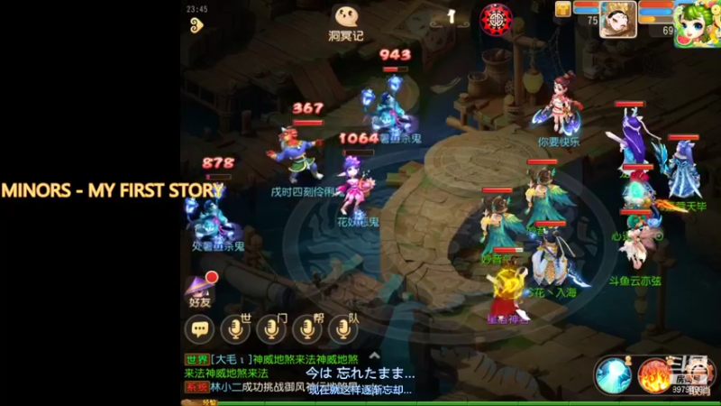 【2021-09-04 23点场】云亦弦：梦幻手游2021年依旧精彩