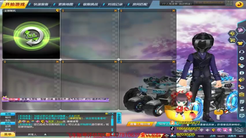 【2021-09-04 22点场】BN丶严斌：碗上好，浪仔们起飞了。