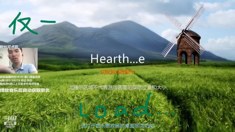 【2021-09-04 15点场】发牌员仅一：邪能瞎能上传说吗？