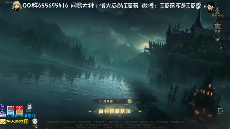【2021-09-01 11点场】不说骚话的王草莓：王草莓：同学们开学啦