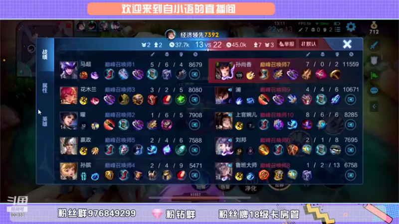 【2021-09-05 00点场】自小语：直播了（巅峰2521）