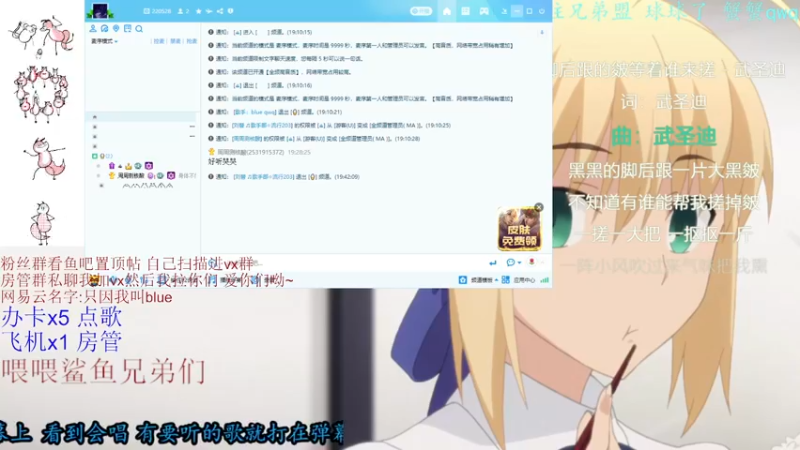 【2021-08-31 20点场】只因我叫blue：今天嗓子很不舒服少唱歌多聊天~