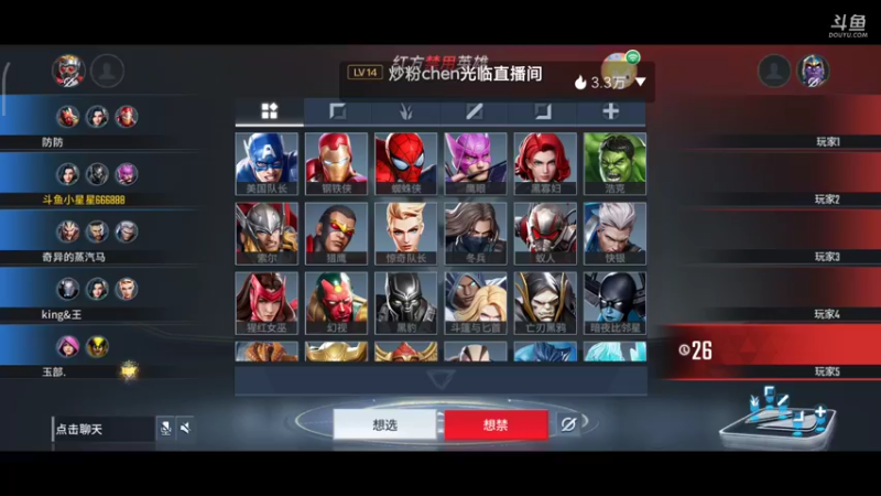 【2021-09-04 09点场】小星星666888：人机大战三百回合