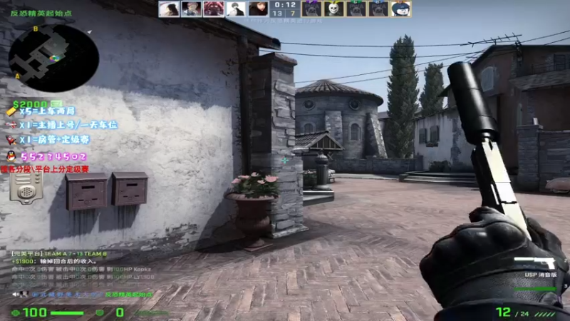 【2021-09-05 17点场】csgo沉默男孩：【沉默】认认真真打游戏