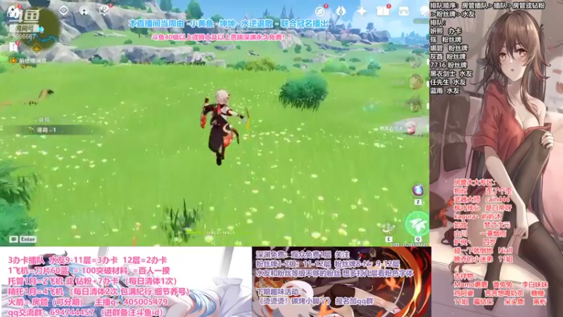 【2021-09-04 16点场】无忧呐丶：雷神详解.深渊免费 办卡看号.啥都肝
