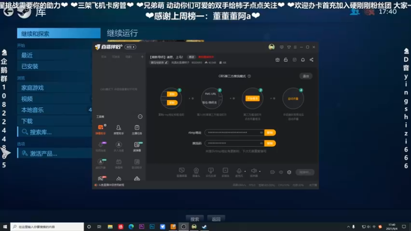 【2021-09-04 17点场】我真的是硬柿子：【天国拯救】骑砍9点左右。