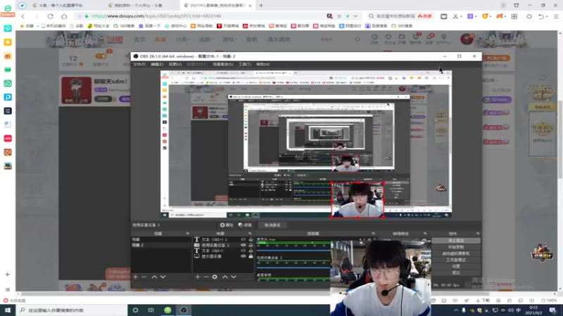 【2021-09-02 00点场】Newhappy明明：我回来了xdm！！
