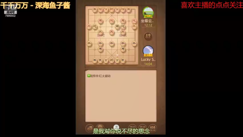 【2021-09-05 12点场】低调的雨滴：qq游戏冲冲冲