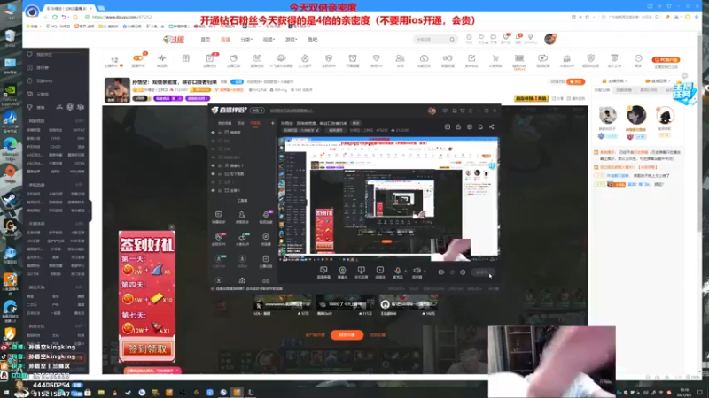 【2021-09-05 10点场】孙悟空丨兰林汉：孙悟空：双倍亲密度，峡谷口技者归来