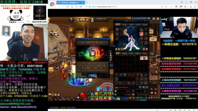 旭旭宝宝DOUYU_99999_2021_09_02直播录像