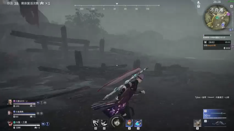 【2021-09-04 20点场】三酒OuO：斗鱼牢模^^双倍亲密度