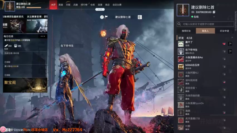 【2021-09-04 20点场】摩卡加冰丶：猛练~（摩卡
