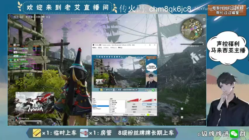 永劫无间-日常含泪苟分 (2)