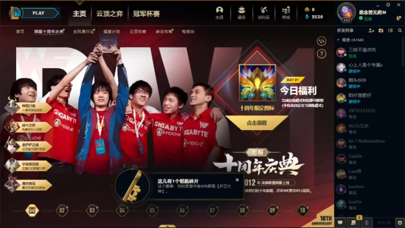 【2021-09-04 20点场】子阳很快乐：克隆大作战！满人套路