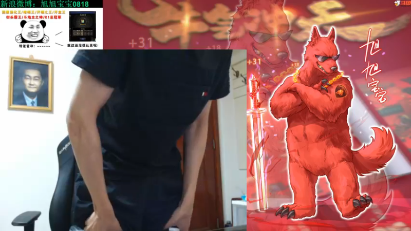 旭旭宝宝DOUYU_99999_2021_09_03_直播录像