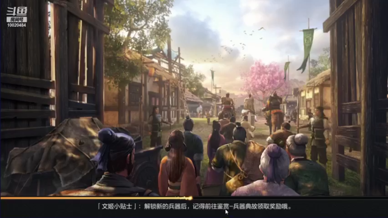 【2021-09-05 19点场】星小渔：新主播求关注 10020484