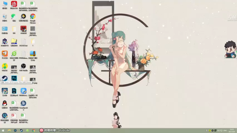 【2021-09-04 23点场】dudu4e嘟师傅：【嘟师傅解说】斗鱼豪杰训练赛