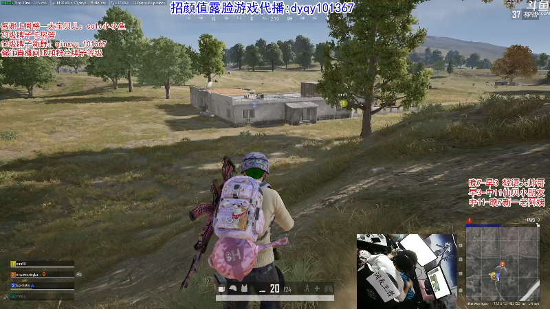 【绝地求生】轻语丶619的精彩时刻 20210905 00点场