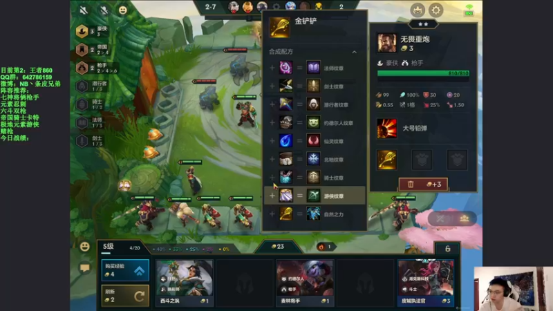 【2021-09-05 14点场】NB丶条皮兄弟：薯条：第八冲第一！干货教学！