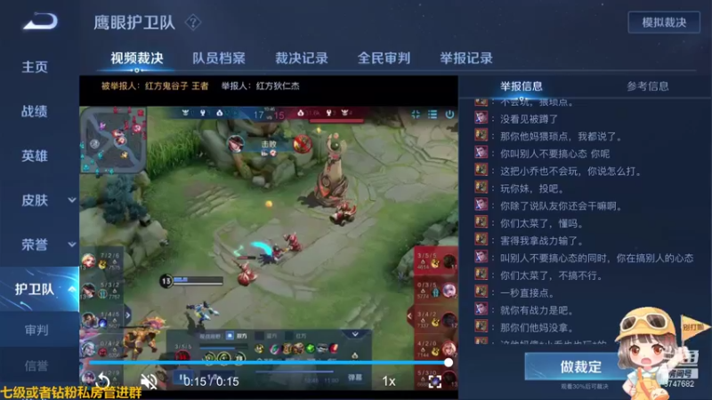 【2021-09-04 23点场】小乃丸：单排上荣耀芜湖