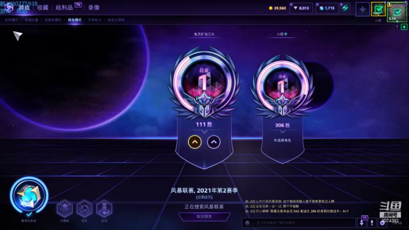 【2021-09-04 19点场】KYsaberr：这垃圾袋挺能藏啊