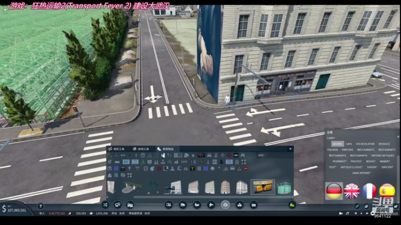 【2021-09-04 22点场】逆水漂流：狂热运输2 --打造超级都市枢纽