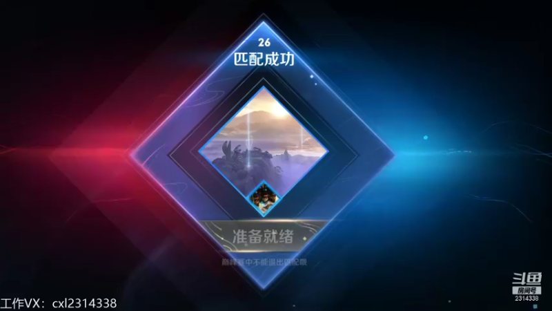 【2021-09-05 13点场】国服老狐狸：国服妲己：进来学技术了