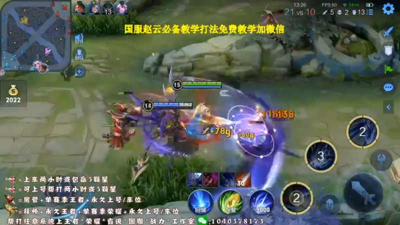 这拨片操作