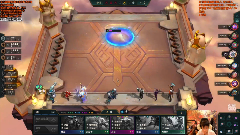 【英雄联盟】仙凡哥哥丶的精彩时刻 20210905 00点场