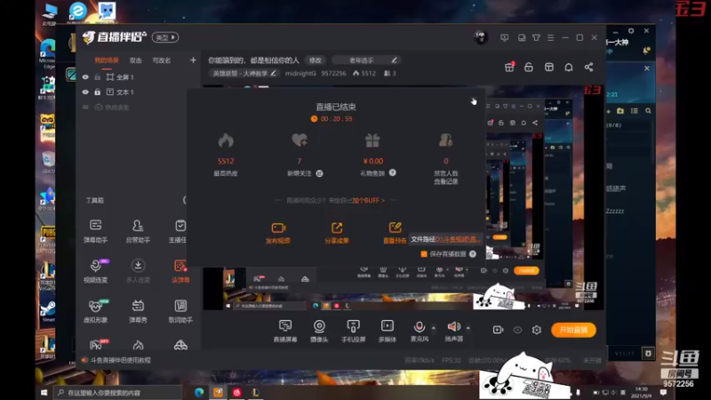 【2021-09-04 14点场】midnightG：你能骗到的，都是相信你的人