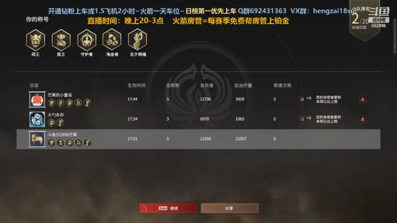 【2021-09-05 02点场】芒果Ace：【有车位】你的贴身小保安