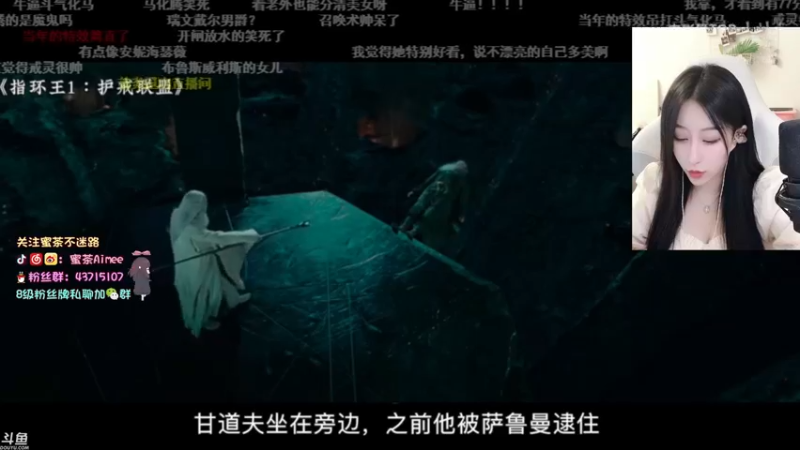 【2021-09-05 20点场】蜜茶Aimee：欢迎上车 工作使我快乐