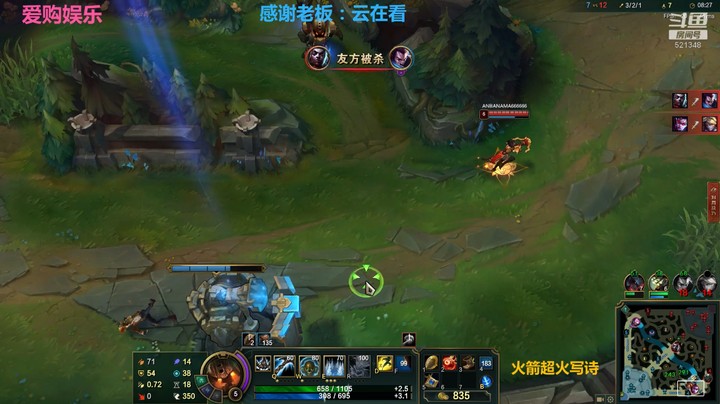 【英雄联盟】这些队友不打龙，就是不配赢啊