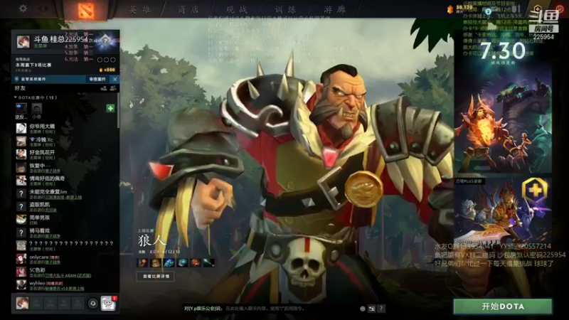 【2021-09-04 19点场】0o桂总o0：原子战争 今天双倍亲密度~