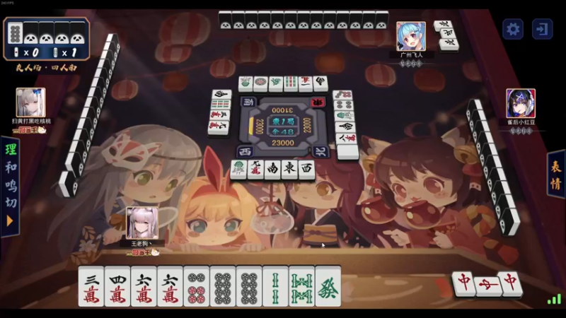 【2021-09-05 00点场】叁肆叁肆：今天必超神~~~！