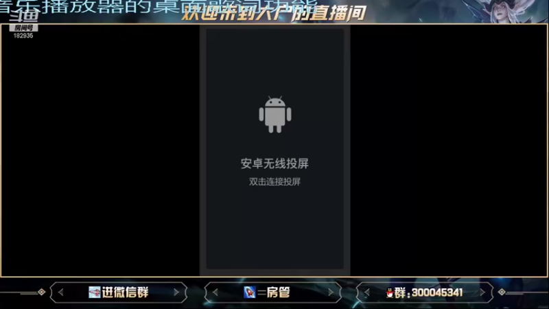 【2021-09-01 08点场】大户呀：我是辅助之黄