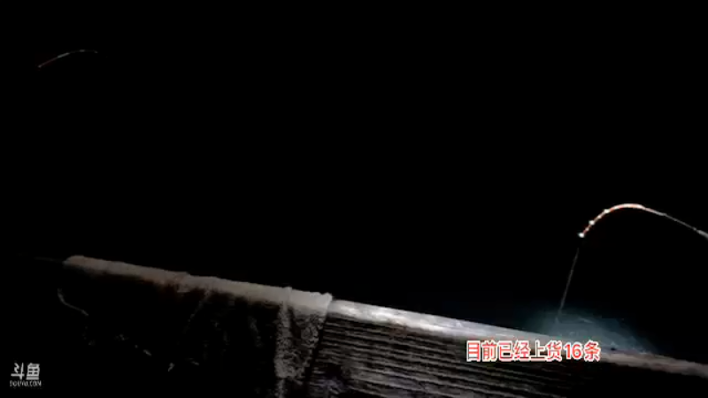 【2021-09-05 02点场】魅力生活i：老二接盘30条翘嘴可以完成嘛？