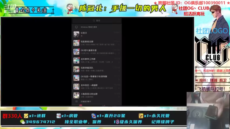 【2021-09-04 21点场】陈冠北c：【OG冠北】备战亚洲杯！！