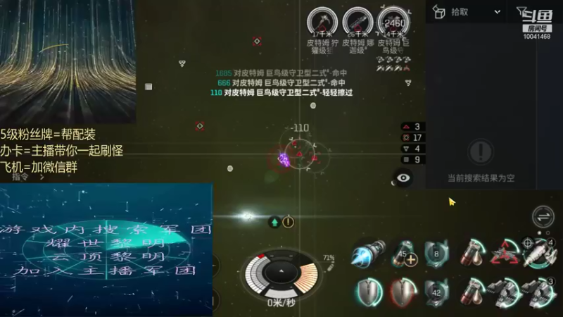 【2021-09-04 07点场】听我夏说：高安防卫军总司令