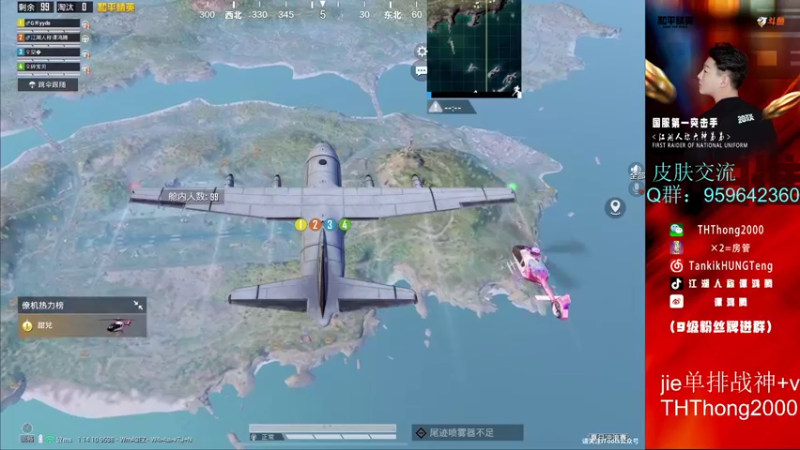 【2021-09-05 00点场】六神弟弟Tht：猎杀时刻88880