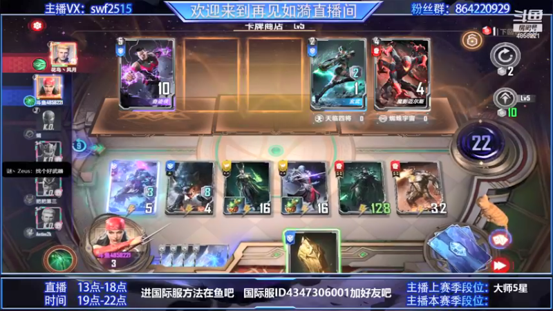 【2021-09-05 15点场】再見如漪：坐等公测  暂播台服 练练阵容