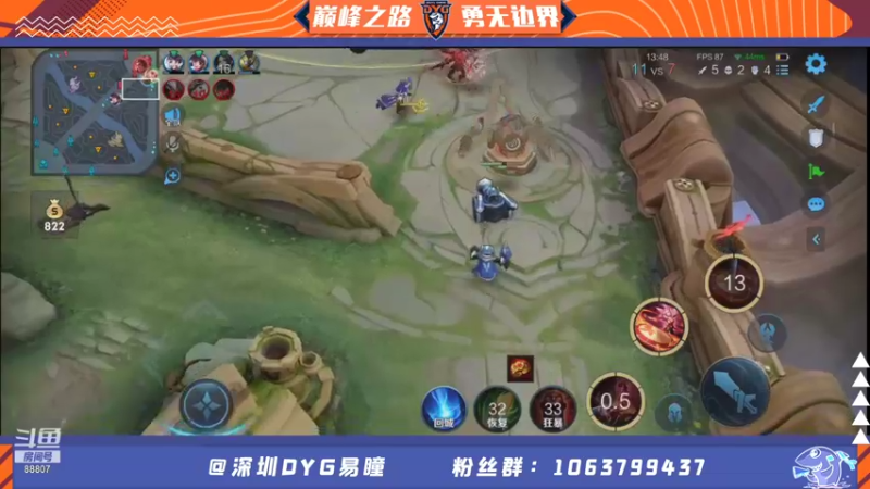 【2021-09-04 23点场】DYG易瞳：六国服巅峰赛2561全国10名冲巅峰