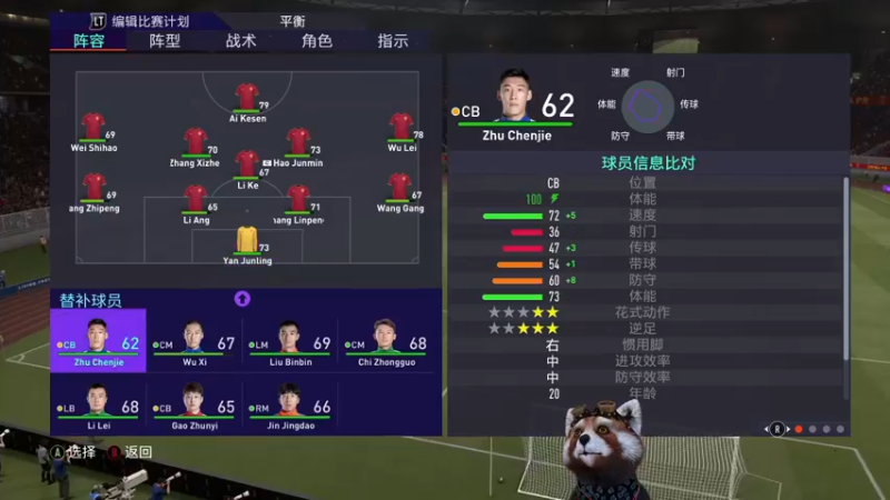 【2021-09-05 14点场】爷大干：国足加油！！