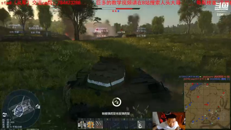 【2021-09-03 14点场】正版人头大哥：[人头大哥]战争雷霆陆战街机娱乐教学