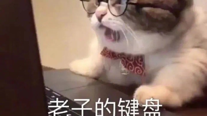 三连倒吗