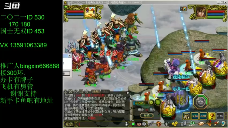【炫石丶冰心 问道电脑版】2021-09-04 20:21:01-2021-09-04 20:36:10